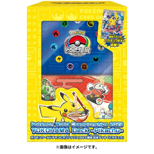 World Championships 2023 Yokohama Japanese Deck