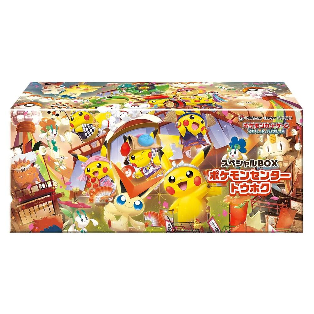 Special BOX Pokemon Center Tohoku Japanese