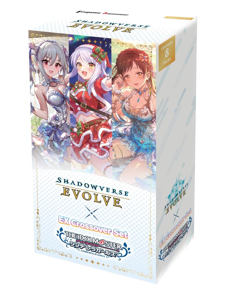 THE IDOLM@STER CINDERELLA GIRLS Booster Box