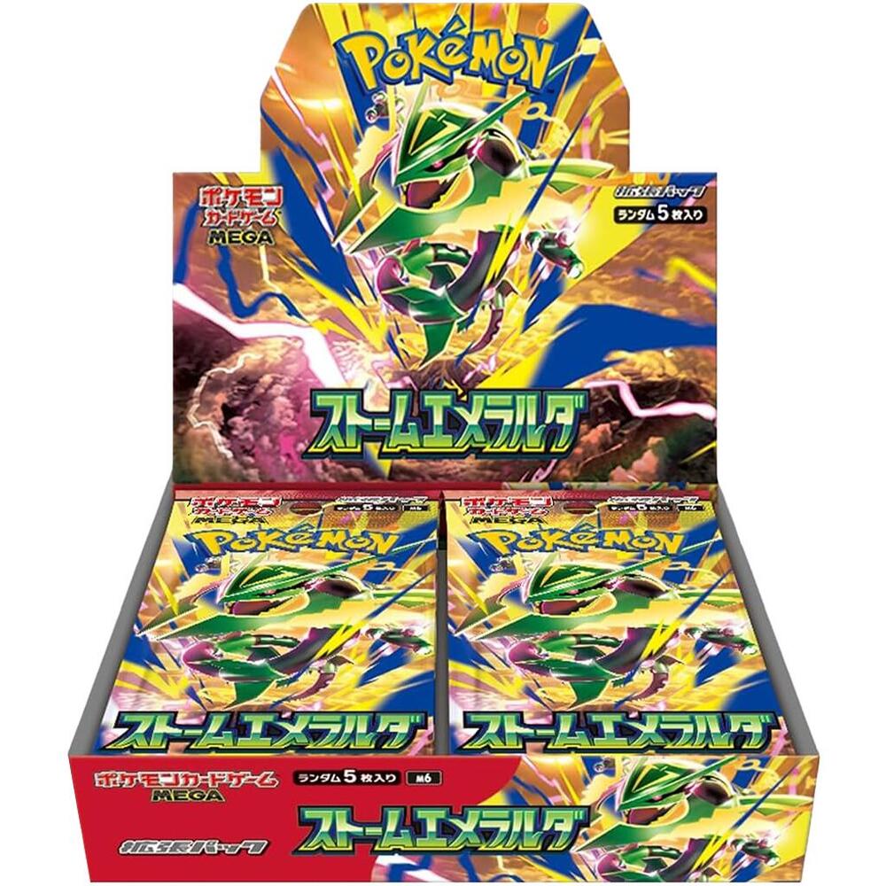 M6: Storm Emeralda Japanese Booster Box