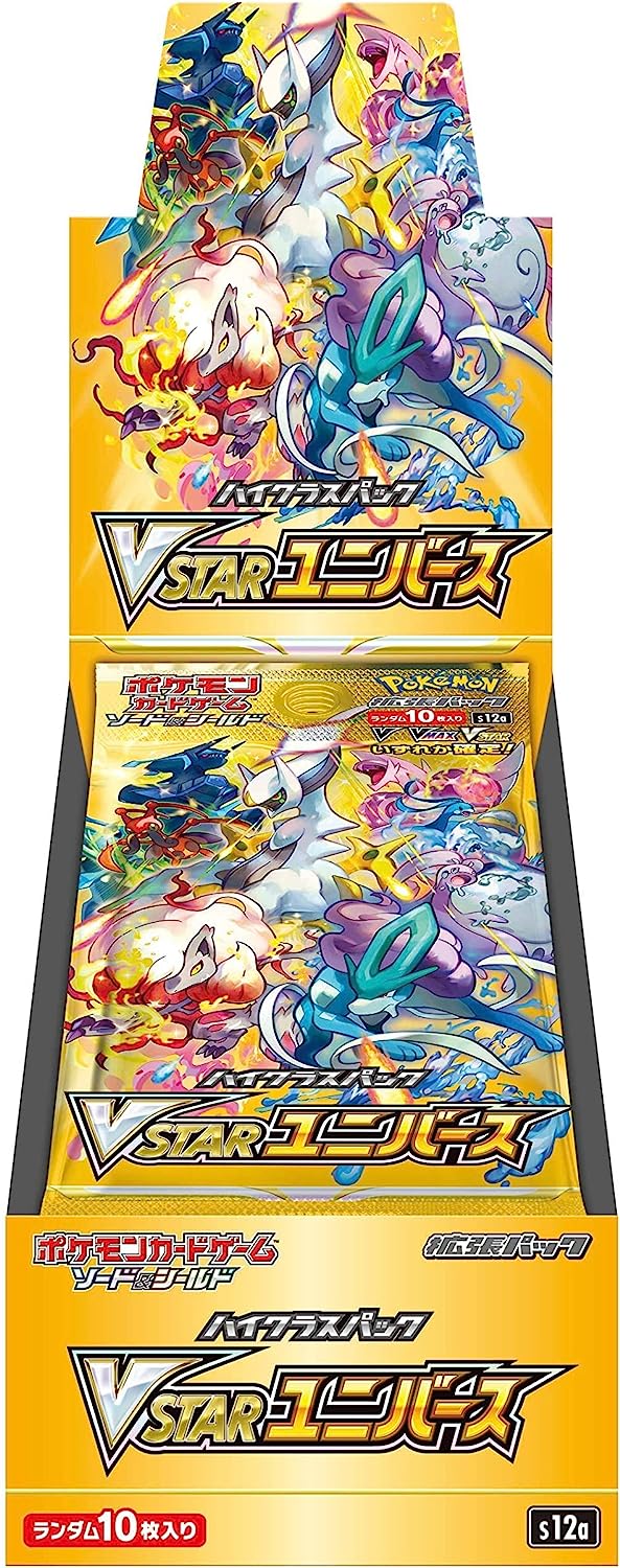 VSTAR Universe Japanese Booster Box