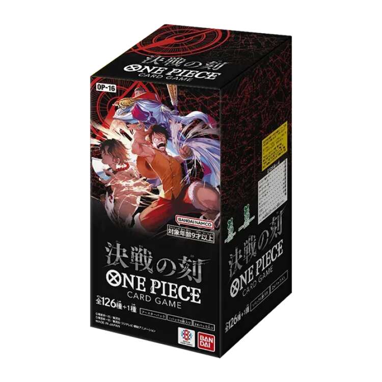 The Time of Battle OP-16 Japanese Booster Box