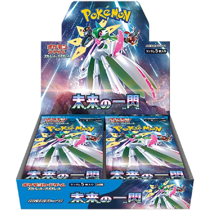 Future Flash Japanese Booster Box