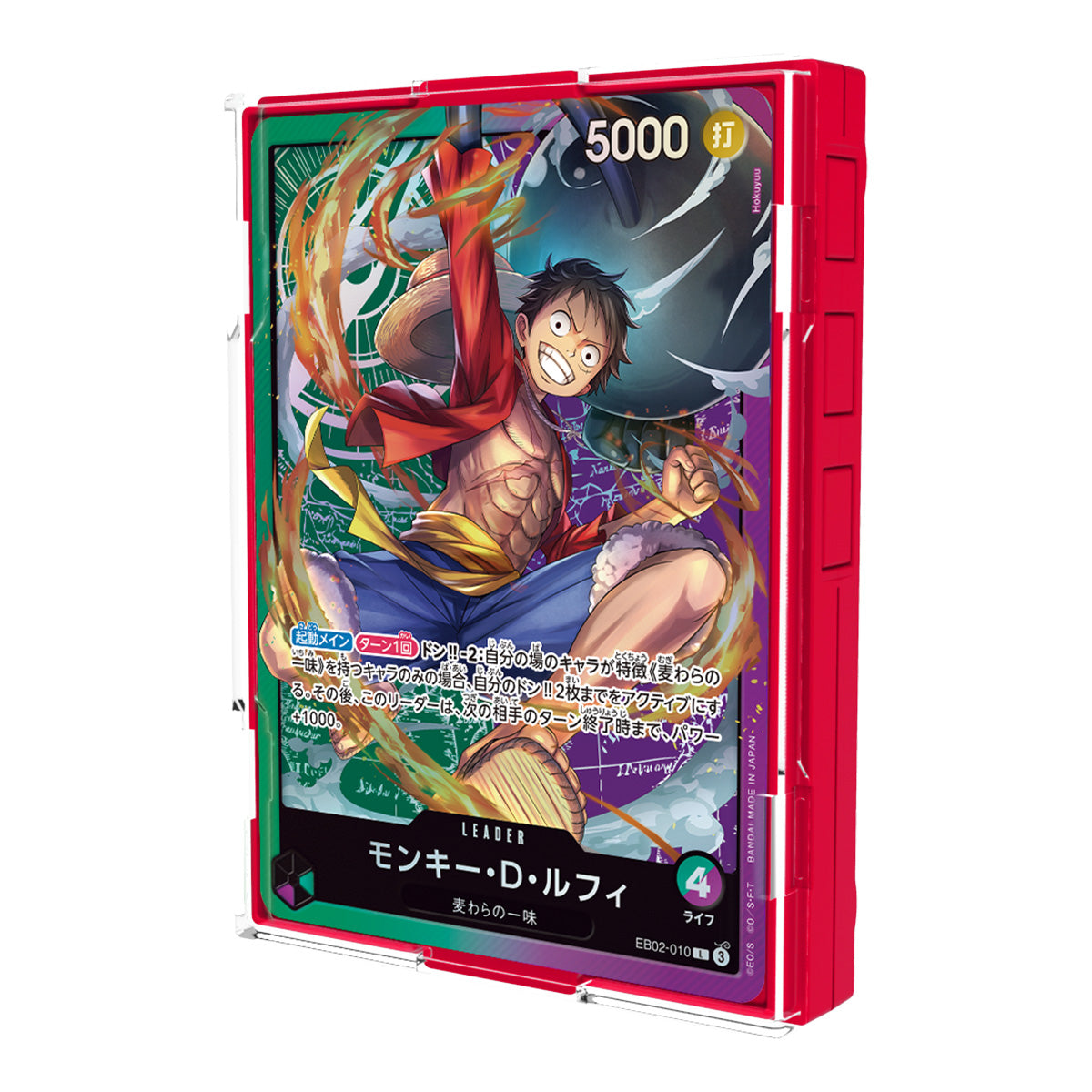 One Piece Sound Loader SL-03 Luffy Edition