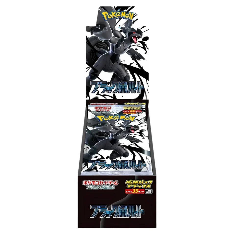 SV11B: Black Bolt Deluxe Japanese Booster Box