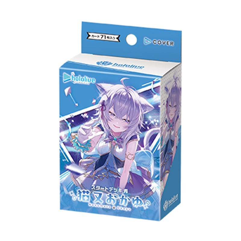 hololive TCG: Nekomata Okayu SD03 Starter Deck
