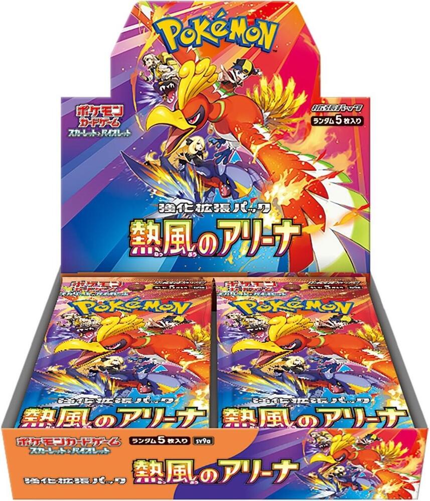 SV9a: Heat Wave Arena Japanese Booster Box
