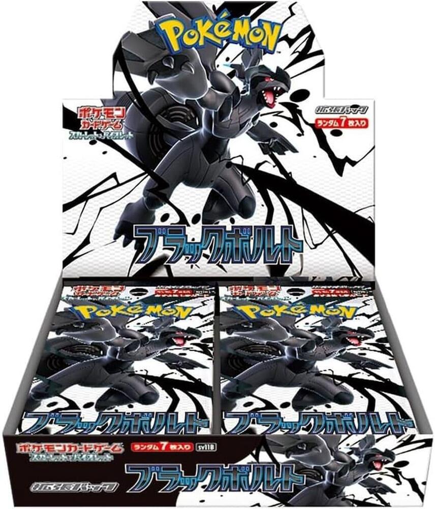 SV11B: Black Bolt Japanese Booster Box