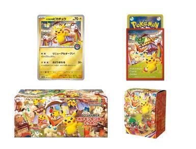 Special BOX Pokemon Center Tohoku Japanese