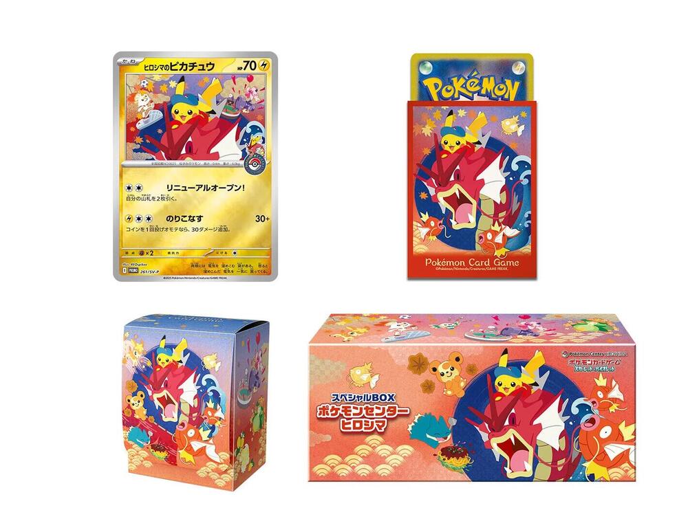 Special BOX Pokemon Center Hiroshima Japanese