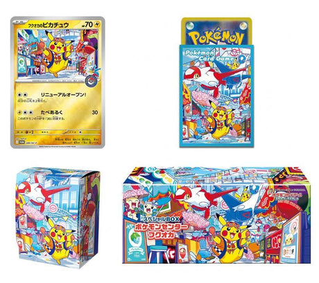 Special BOX Pokemon Center Fukuoka Japanese