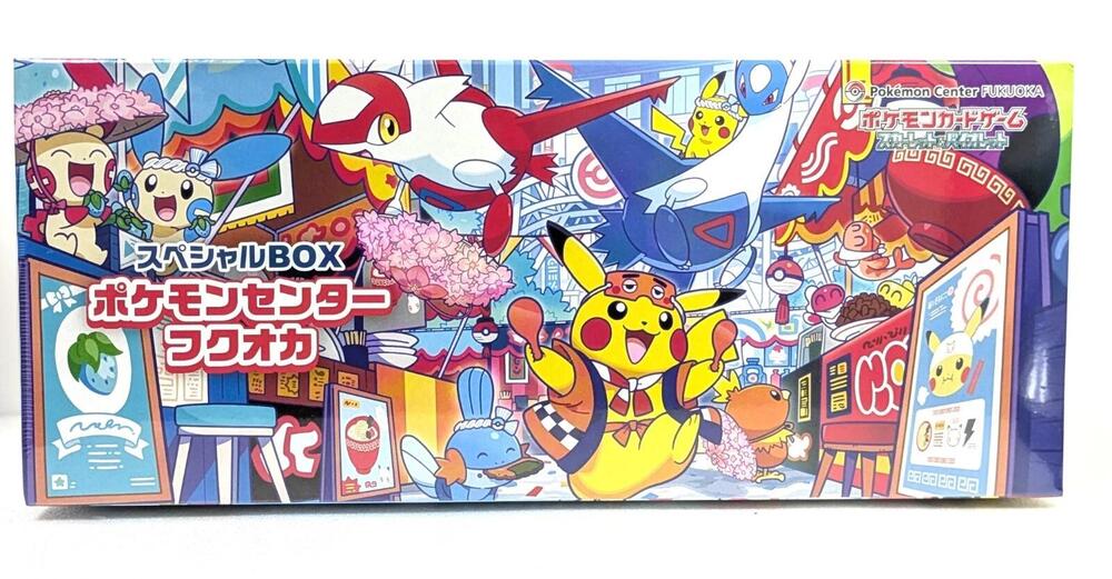Special BOX Pokemon Center Fukuoka Japanese