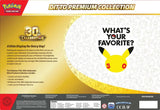 30th Celebration Ditto Premium Collection