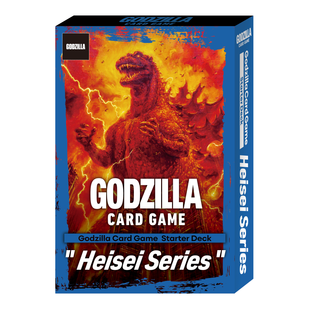 Godzilla TCG: 