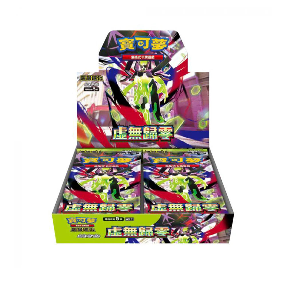 Pokemon Japanese – Phantomich