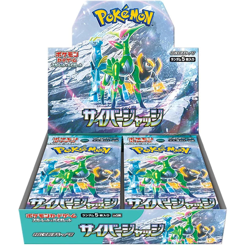Cyber Judge Japanese Booster Box