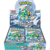 Cyber Judge Japanese Booster Box