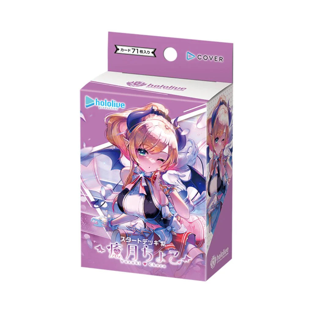 hololive TCG: Yuzuki Choco SD04 Starter Deck