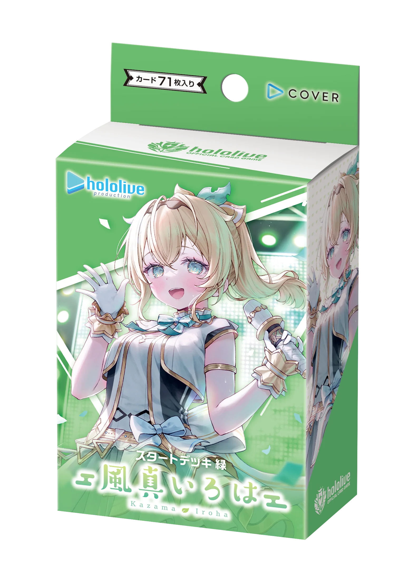 hololive TCG – Phantomich