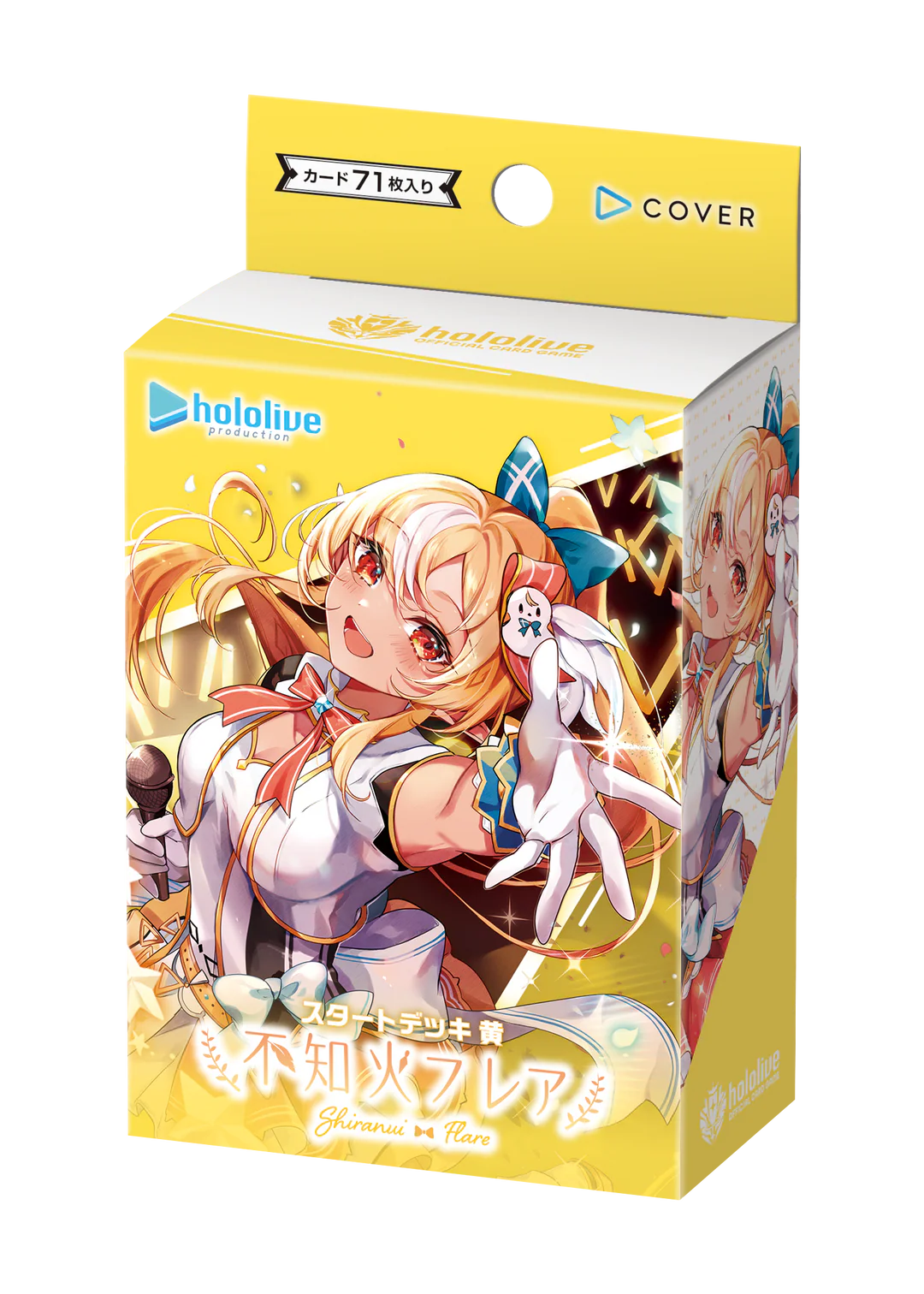 hololive TCG: Shiranui Flare SD07 Starter Deck