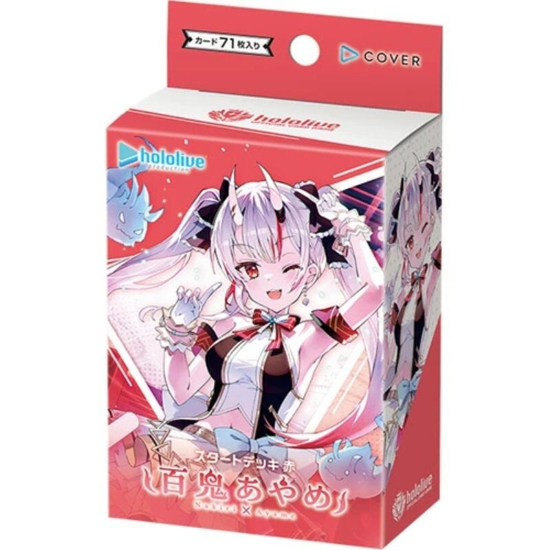 hololive TCG: Nakiri Ayame SD02 Starter Deck