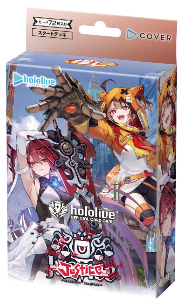 hololive TCG: Oshi Justice SD13 Starter Deck