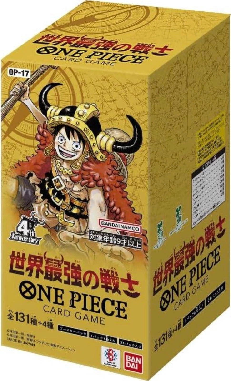 The World's Strongest Warriors OP-17 Japanese Booster Box