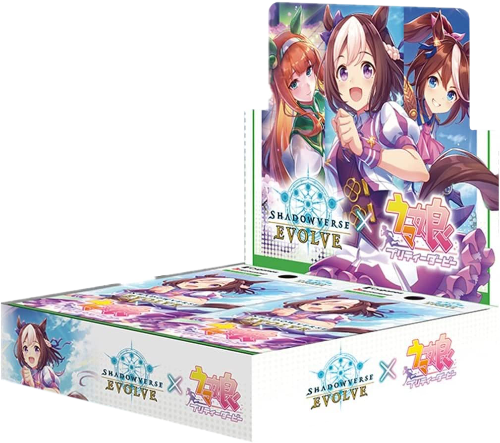 Crossover: Set, Umamusume! - Pretty Derby English Booster Boxer