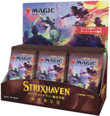 Strixhaven: School of Mages - JAPANESE Set Booster Box